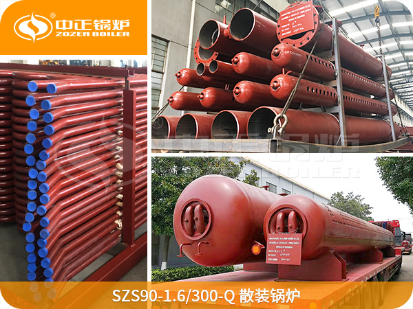 整裝待發的中正90噸SZS散裝鍋爐
