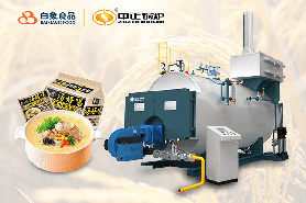 中正低氮燃?xì)忮仩t，助力方便面工廠產(chǎn)業(yè)升級(jí)