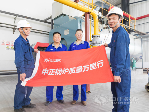 中正鍋爐對長春華濤進(jìn)行質(zhì)量萬里行的回訪活動(dòng)